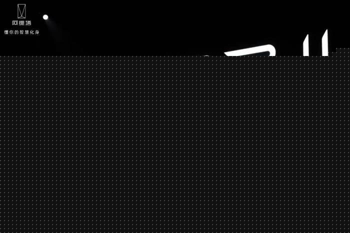 华为王军：两年历练，无悔更难的选择