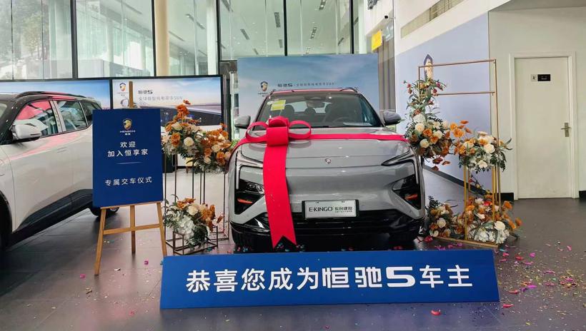 恒大汽车，不能讲故事了